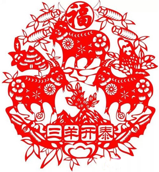 三陽(yáng)開(kāi)泰.jpg 三陽(yáng)開(kāi)泰.jpg