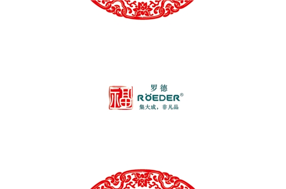 青島羅德通用機械設(shè)備有限公司恭祝全國合作伙伴新年吉祥，猴年大吉。