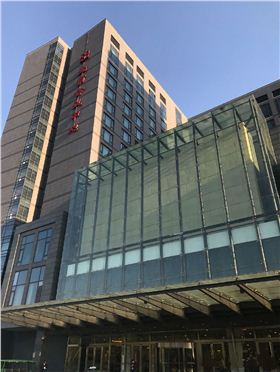 北京國(guó)際會(huì)議中心 北京國(guó)際會(huì)議中心