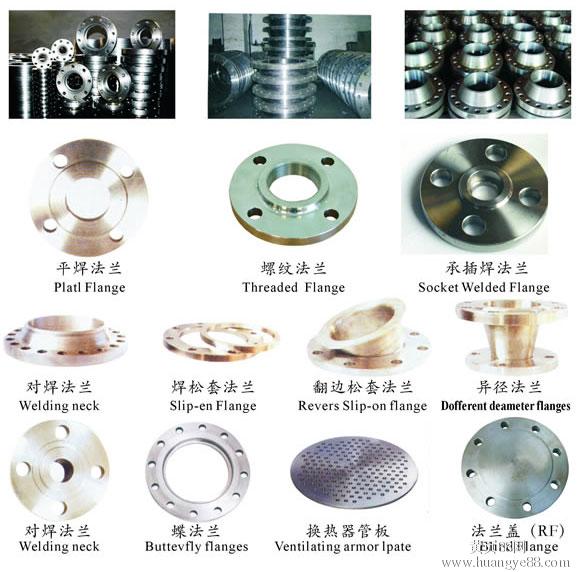 青島羅德凸輪轉(zhuǎn)子泵為您詳解法蘭知識(一) 青島羅德凸輪轉(zhuǎn)子泵為您詳解法蘭知識(一)