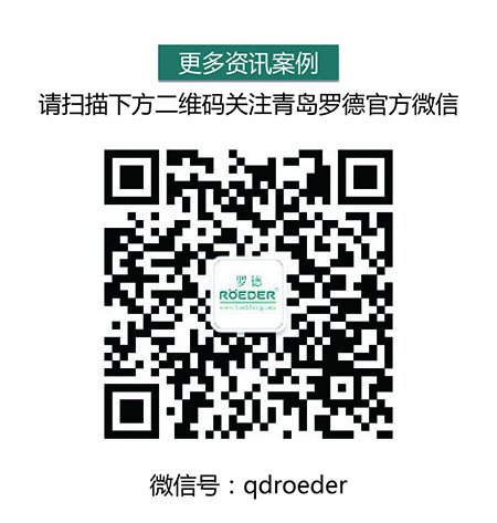 羅德聯(lián)系微信 羅德聯(lián)系微信