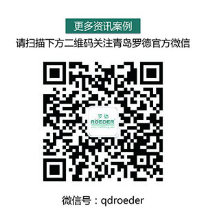 羅德官方微信20151130 羅德官方微信20151130