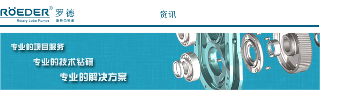 羅德技術(shù)問題交流20170407 羅德技術(shù)問題交流20170407