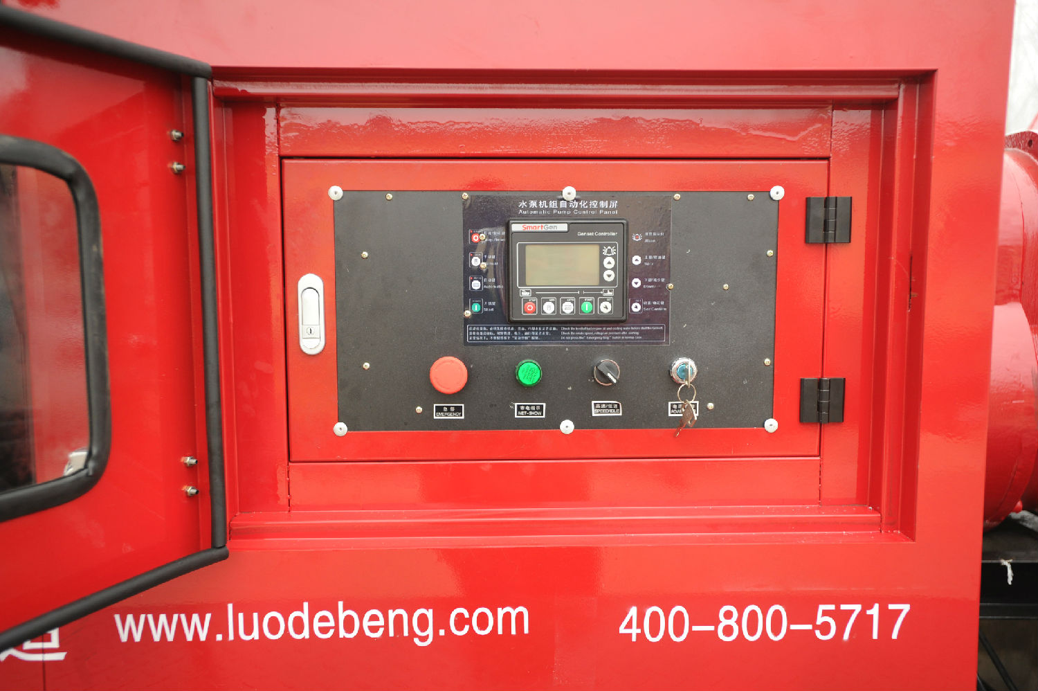 控制系統(tǒng) 控制系統(tǒng)