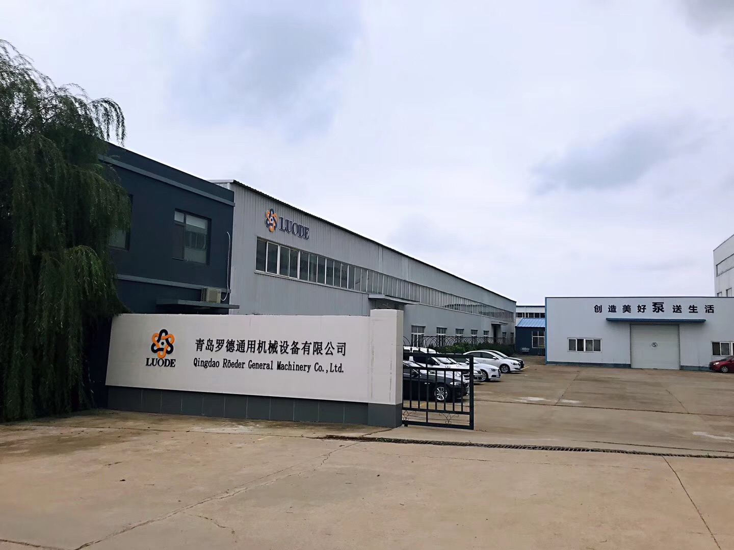 關(guān)于羅德 羅德簡(jiǎn)介