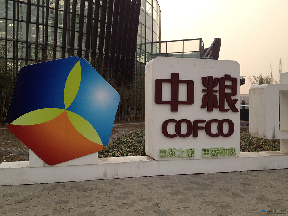 中糧集團(tuán)農(nóng)場糞便污水抽吸泵 中糧集團(tuán)農(nóng)場糞便污水抽吸泵